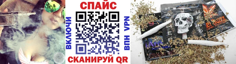 БУТИРАТ 1.4BDO  купить наркотики цена  Лаишево 