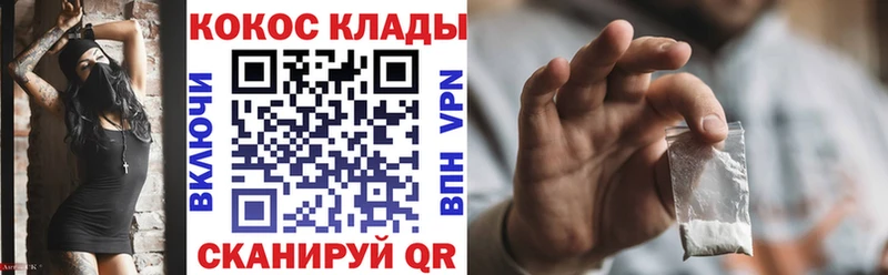 COCAIN Эквадор  Лаишево 