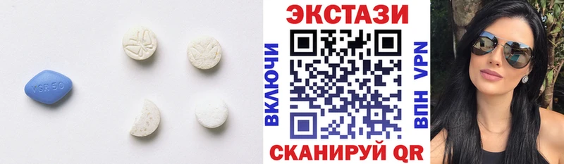 Экстази MDMA купить наркотик Лаишево