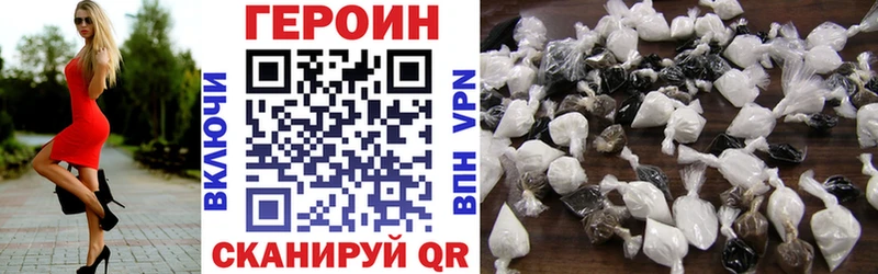 ГЕРОИН гречка  Лаишево 