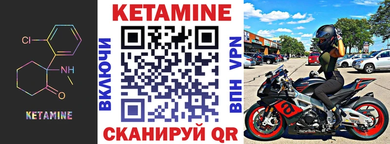 гидра ТОР  Лаишево  КЕТАМИН VHQ 