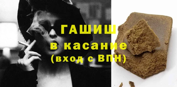герыч Армянск