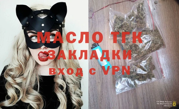 герыч Армянск