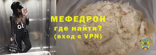 меф Аркадак