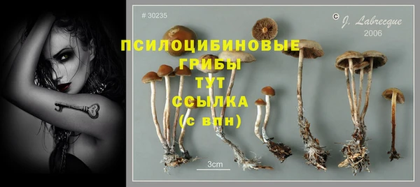 герыч Армянск