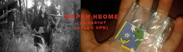 герыч Армянск