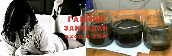 герыч Армянск