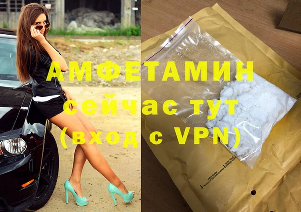 каннабис Арсеньев