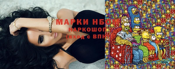 каннабис Арсеньев
