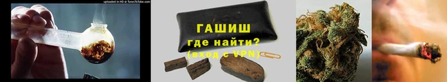 герыч Армянск