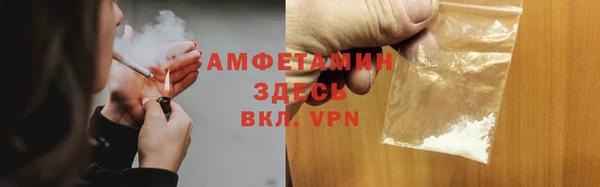 герыч Армянск