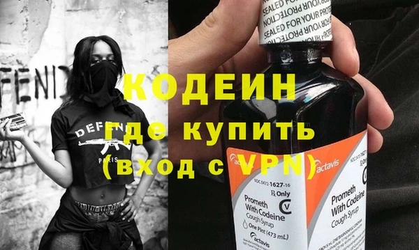 герыч Армянск