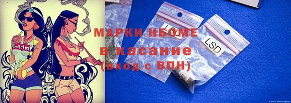 герыч Армянск