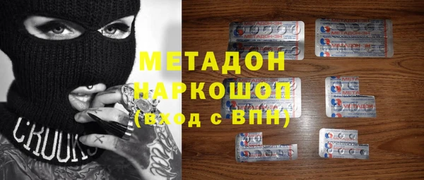 каннабис Арсеньев