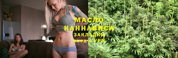 каннабис Арсеньев