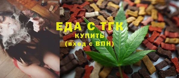меф Аркадак