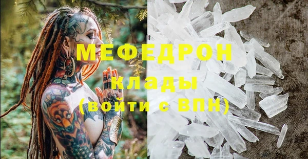 герыч Армянск