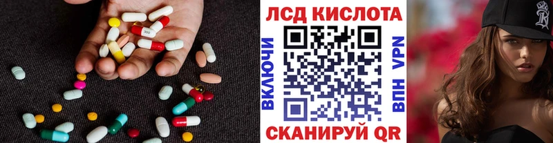 Лсд 25 экстази кислота  магазин    Лаишево 
