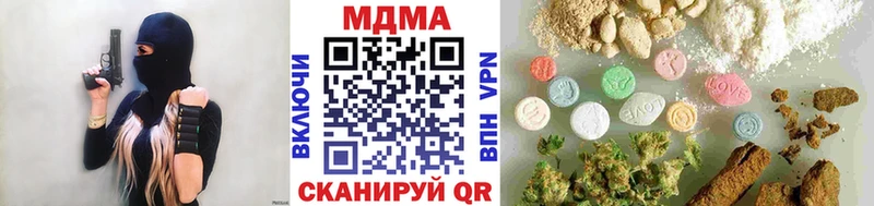 MDMA кристаллы  kraken   Лаишево 