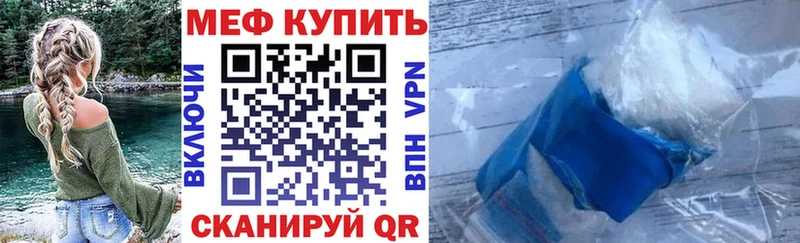МЯУ-МЯУ 4 MMC  Лаишево 