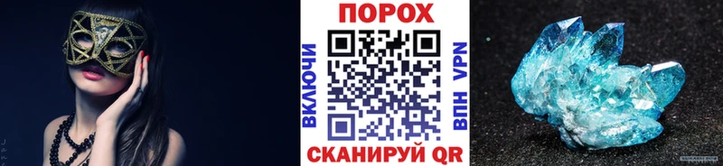 KRAKEN ссылка  Лаишево  Метамфетамин пудра  площадка официальный сайт  хочу  