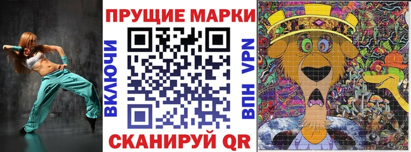 ОМГ ОМГ зеркало  Лаишево  Марки 25I-NBOMe 1,8мг  купить наркоту 