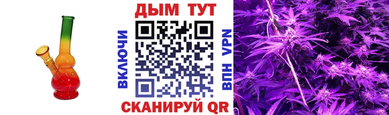 МАРИХУАНА Bruce Banner  mega как войти  Лаишево 